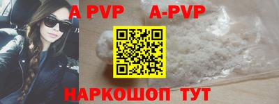 меф VHQ Абакан