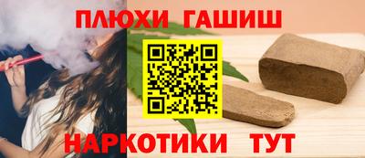 ГАЛЛЮЦИНОГЕННЫЕ ГРИБЫ Апрелевка