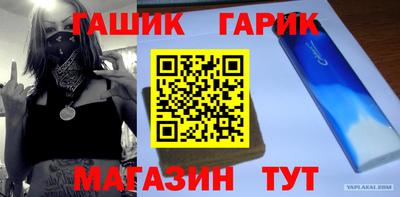 индика Аргун