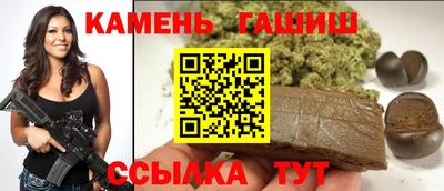 индика Аргун