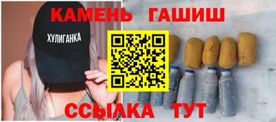 индика Аргун