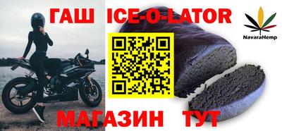 индика Аргун