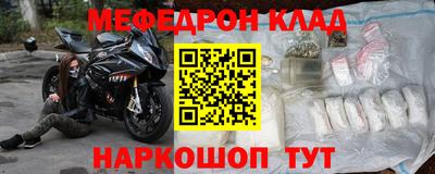 мескалин Азнакаево