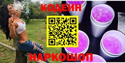 ГАЛЛЮЦИНОГЕННЫЕ ГРИБЫ Апрелевка