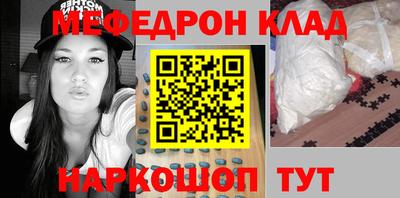 мескалин Азнакаево