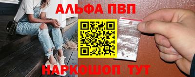 мескалин Азнакаево