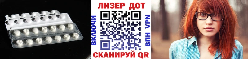 ЛСД экстази ecstasy Асино