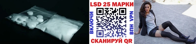 Лсд 25 экстази кислота  где найти   Асино 