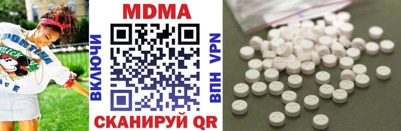 MDMA VHQ  хочу наркоту  Асино 