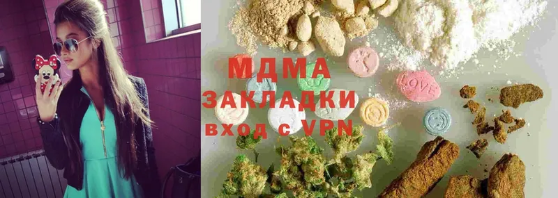 МДМА кристаллы  Асино 