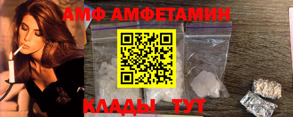 Первитин пудра  Асино 