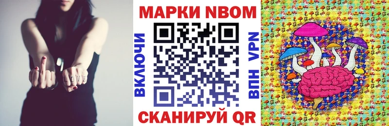 Наркотические марки 1500мкг  ссылка на мегу зеркало  Асино 