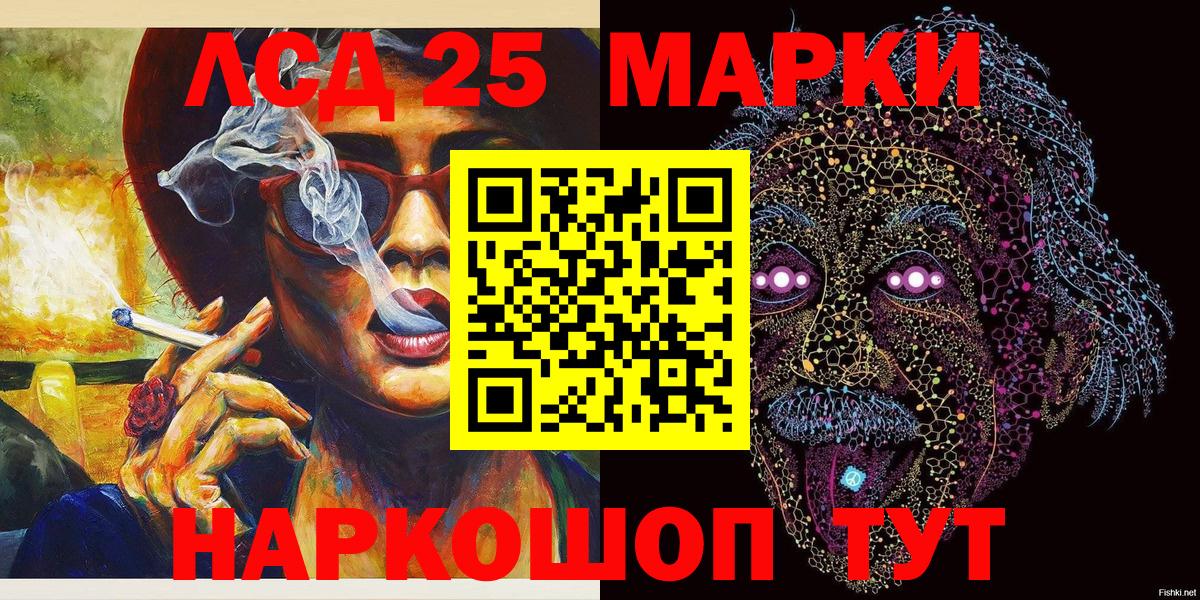 Наркотические марки 1,8мг  Вход с VPN  Наркотические марки  Асино 