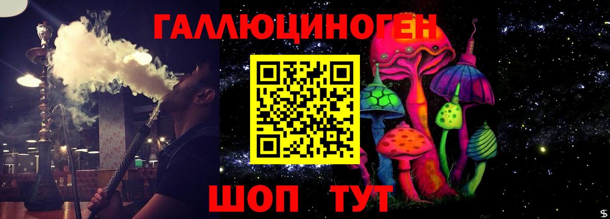 КОКАИН  Каннабис  А ПВП  Мяу-Мяу  Асино  Хэш  Конопля  Ляпка  Вход с VPN 