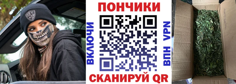 Каннабис AK-47 цена наркотик Асино